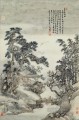 Wanghui songs of plum in summer antique Chinese